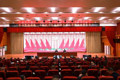 学习贯彻党的二十届四中全会精神市委宣讲团通城报告会举行 推动全会精神落地见效 奋力谱写通城高质量跨越式发展新篇章