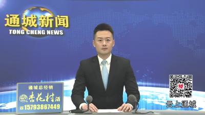 视频-黄建平赴苏浙地区开展招商考察活动 招引优质项目 赋能高质量发展