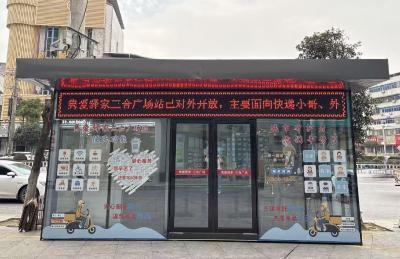 通城县银城社区：隽爱驿家暖 “新” 人 党建引领促共治