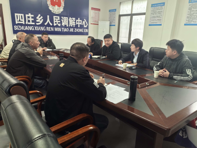 通城县四庄乡综治中心组织召开禁毒反诈工作推进部署会