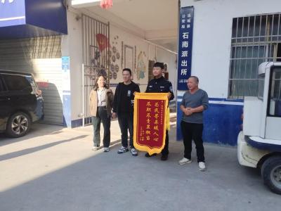 通城县石南镇：警民同心解民忧 锦旗致敬守护者