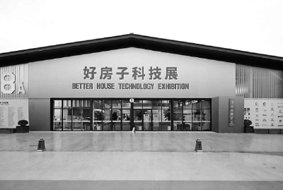 科技赋能打造美丽智慧家