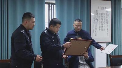 通城县公安局多维发力助推民宿产业高质量发展