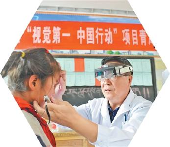 向光而行，为更多患者留住光明