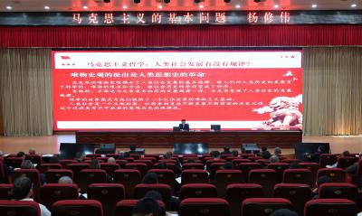 杨修伟到县委党校为2025年秋季主体班学员讲授专题党课