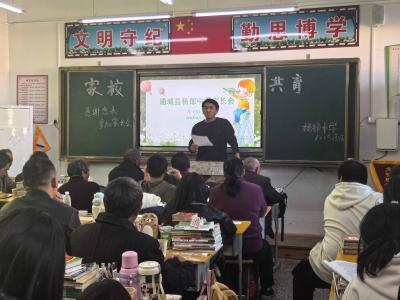 通城县大坪乡杨部中学：家校携手育英才，同心共话成长时