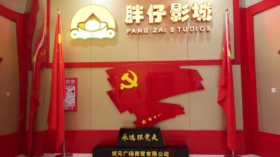 视频-通城：红色影院变身“红色课堂” 