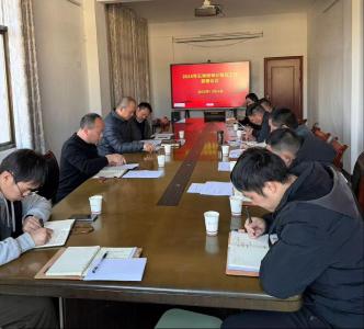 通城县石南镇组织召开2025年度审计整改工作部署会议