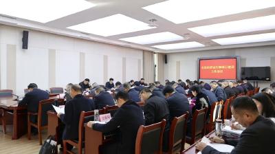 通城县召开经济运行和项目建设工作会议