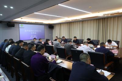 咸宁市供销社系统企业工作会在通城召开