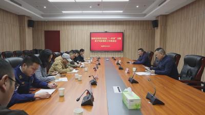 通城县召开我要开民宿“一件事”主题咸宁问政整改工作推进会