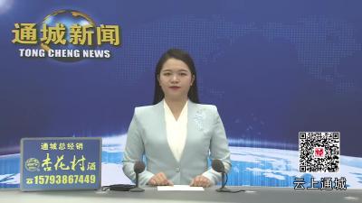 【视频-【隽商回归 创业兴业】“归雁”丁兴豹的“绝缘”事业：政府服务做“钥匙” 打开山乡致富门