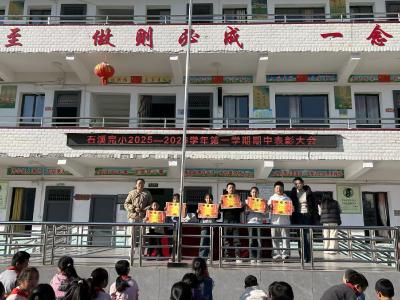 通城县马港镇石溪完小举办期中表彰会