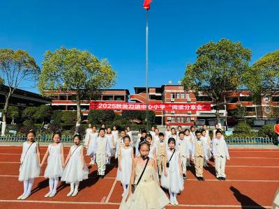 通城县关刀镇中心小学开展“书香润童心，分享伴成长”活动