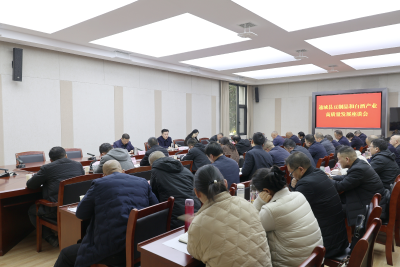 通城县召开豆制品和白酒产业高质量发展座谈会