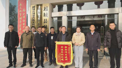 护航引青济隽民生工程 锦旗致谢彰显服务温度