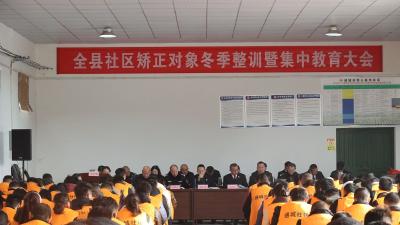 通城县司法局开展社区矫正冬季整训 助力矫正对象重塑新生