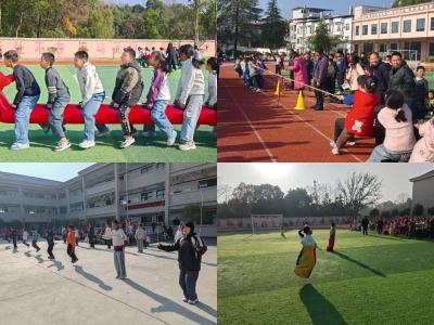通城县大坪中心完小举行首届冬季趣味运动会