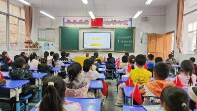 通城县杨部小学开展澳门回归爱国主义教育系列活动