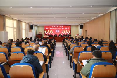 通城一中召开第十一届教职工代表大会第四次会议