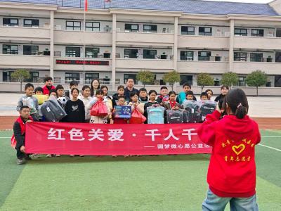 通城县开展“红色关爱·千人千愿”活动 助力困境儿童圆梦
