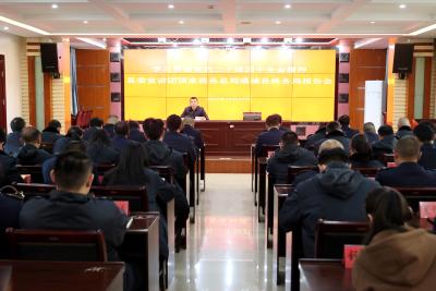 通城县税务局举行学习贯彻党的二十届四中全会精神宣讲报告会