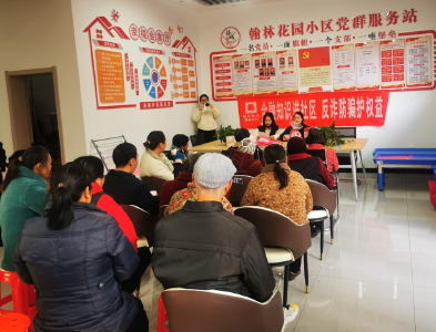 通城县银城社区：政策服务进小区 共筑幸福安心家