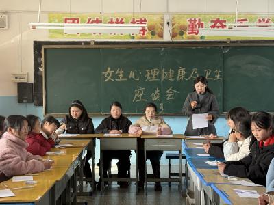 通城县隽水镇新塔小学举办五、六年级女生心理健康与卫生座谈会