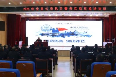 通城县公安局：淬火砺剑强本领 实战练兵铸铁军