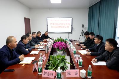 校地企三方聚力 赋能产业创新｜湖北工业大学与中天云母公司共建科创基地