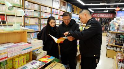 通城县开展元旦节前文化市场专项行动：普法+安检双管齐下 严守安全底线