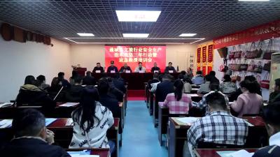 视频-通城县开展2025年秋冬季文旅行业安全生产治本攻坚三年行动暨应急救援培训