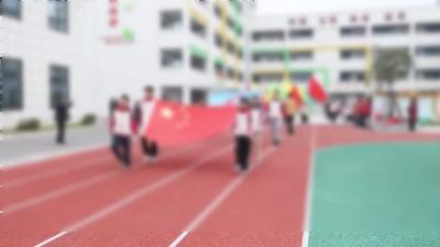 视频-通城县特殊学校举行2025年秋季运动会