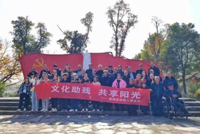 通城县残联开展第34个国际残疾人日活动