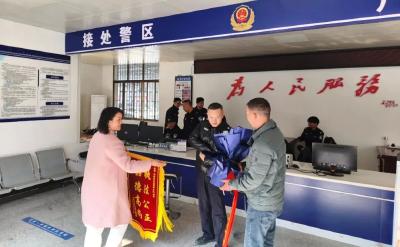 通城公安：一面迟到的锦旗 一份不变的初心