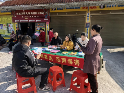 通城县五里镇：部门联动宣禁毒 干群齐心筑平安