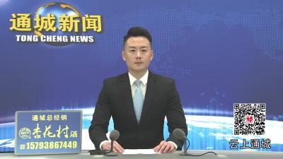 视频-黄建平到石南高新技术产业示范园调研重点企业