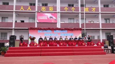 视频-科技融合红色传承 活力点燃青春梦想 塘湖中学2025年冬季运动会开幕 