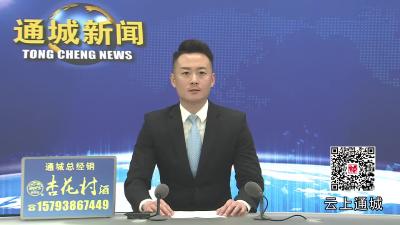 视频-通城：中药材淫羊藿采收忙 “致富药”铺就增收路