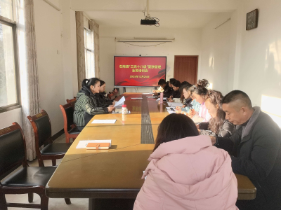 通城县石南镇：专题培训“三岗十八级”薪酬制度 力促村干部待遇保障落实落地