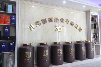 【打造“粮酒小镇”③】湖北翔辉酒业有限公司：以匠心酿美酒 以产业兴乡村