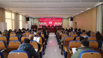 视频-通城一中召开第十一届教职工代表大会第四次会议