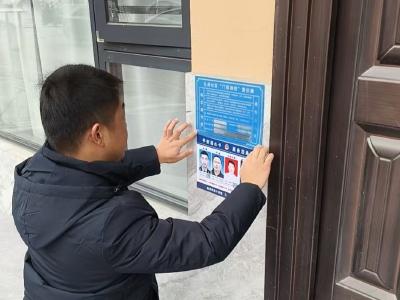 通城县沙堆镇：“平安连心卡”全覆盖 架起警民干群“连心桥”