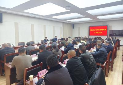 通城县召开2025年治理欠薪工作督办会