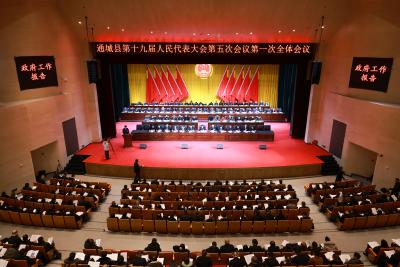 【聚焦两会】县十九届人大五次会议开幕