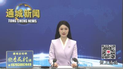 视频-市总工会来通城开展送温暖走访慰问活动 