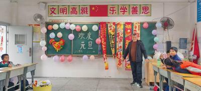 通城县五里镇五里中心完小：缤纷班级元旦汇 师生同乐迎新年