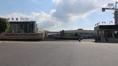 视频-湖北平安电工，品牌价值7.91亿元