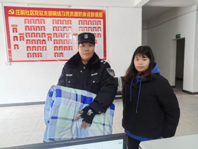 通城县北港镇庄前社区开展冬春救助暖心行动