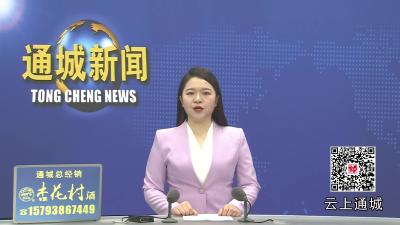 视频-打卡通城药姑山古瑶村 乐享假日好时光